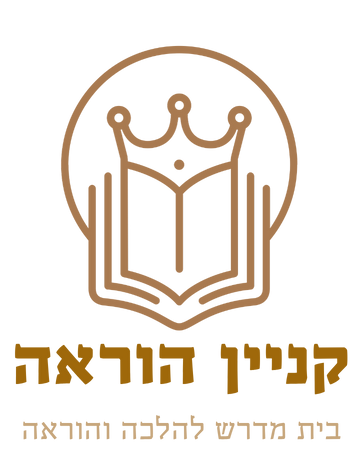 לוגו קניין הוראה