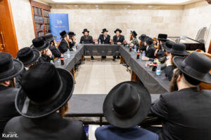 יום עיון